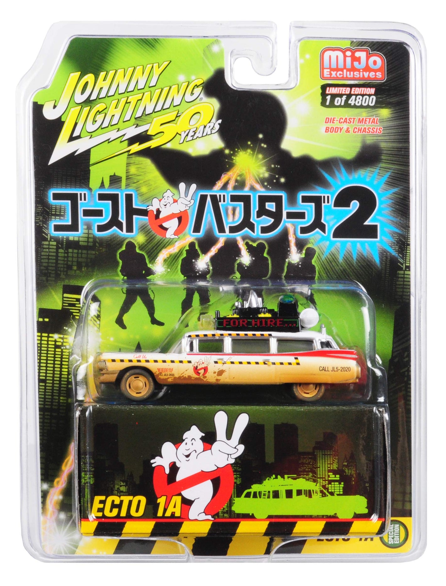 Ghostbusters 2 1959 Cadillac Eldorado Ambulance Ecto-1A (Dirty Version)